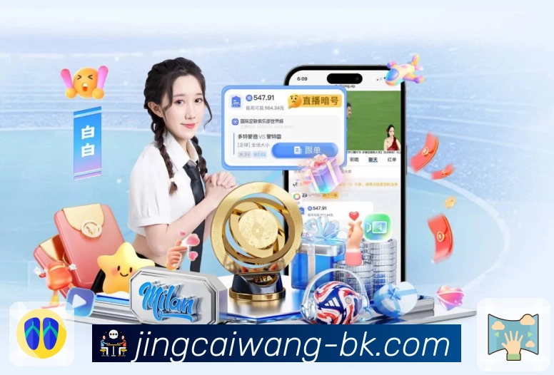 进球预期值追踪