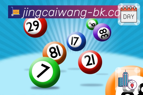 加拿大28网页版，实时掌握彩种历史开奖信息